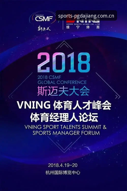 大江体育官网vs第三方体育平台：APP下载与使用体验全面对比分析