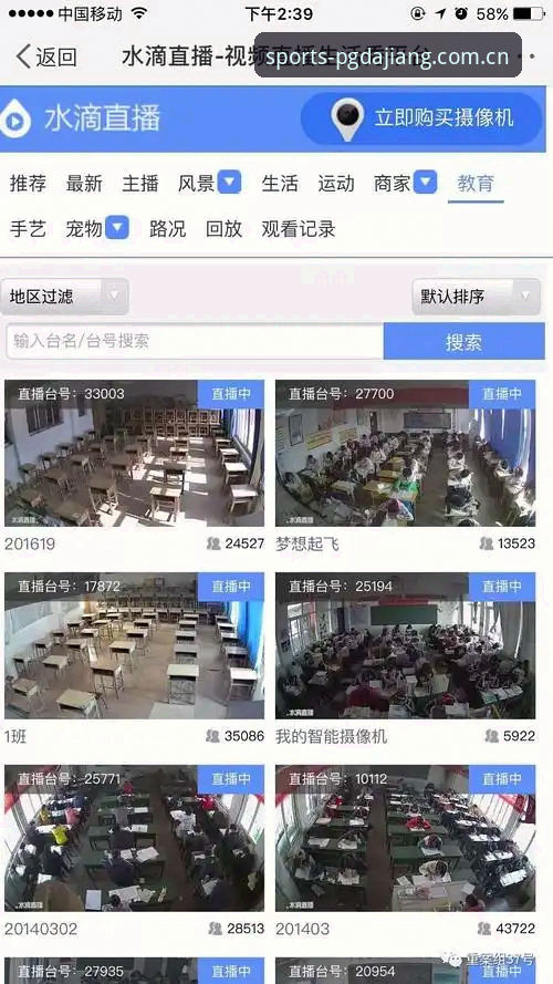 大江体育平台最新动态：技术评测揭示APP下载安装全流程与直播体验升级