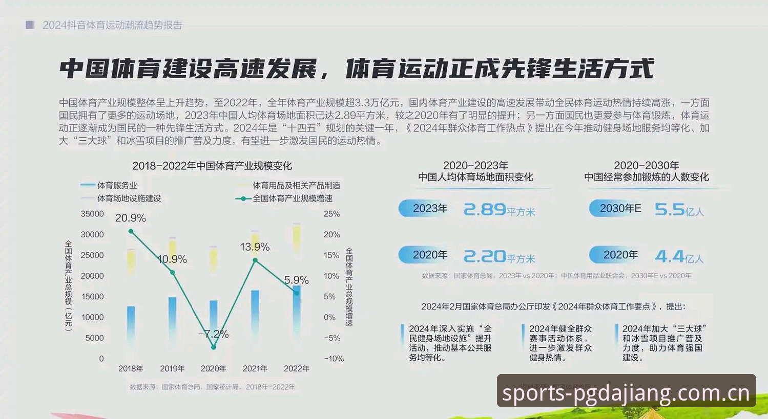 大江体育官方版常见问题 大江体育官方版常见问题全面解析:从下载到使用的深度指南