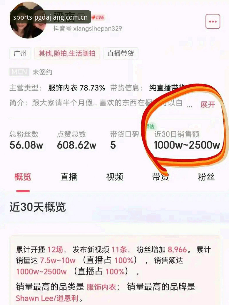 大江体育好用吗 大江体育好用吗?全面评测其直播平台与APP使用体验